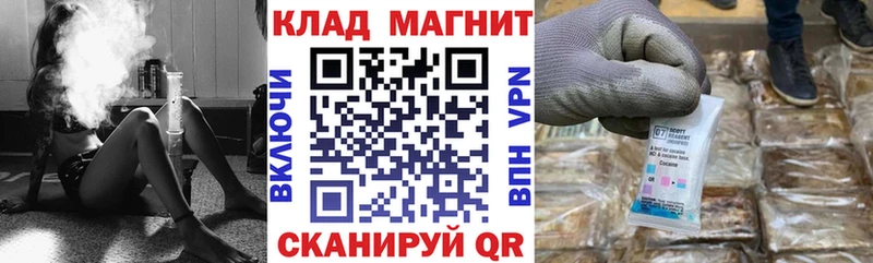 Наркошоп купить Alpha-PVP Бошки Шишки Амфетамин ГАШИШ Галлюциногенные грибы Меф мяу мяу Волгоград