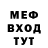 Амфетамин 98% SinXCreed
