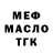 КЕТАМИН VHQ Aven Adonai