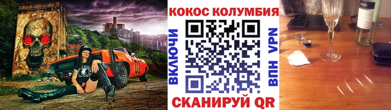 Cocaine 98%  Купить  Волгоград 