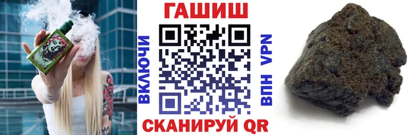 ГАШ хэш  Купить где  Волгоград 