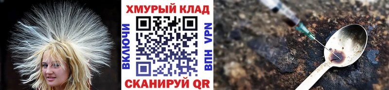 Героин гречка  Купить закладки  Волгоград 