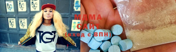 мефедрон VHQ Алексин