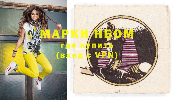 мефедрон VHQ Алексин