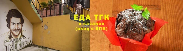 гидра Алзамай