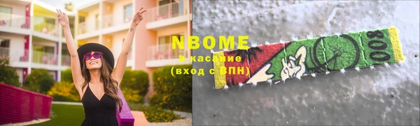 мефедрон VHQ Алексин