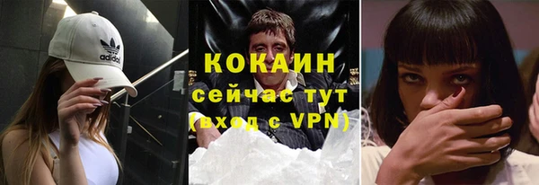 мефедрон VHQ Алексин
