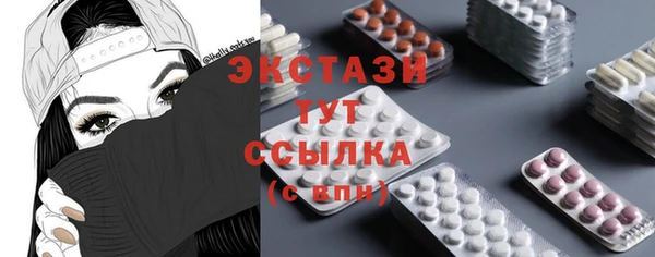 мефедрон VHQ Алексин