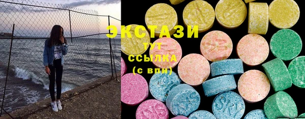гидра Алзамай