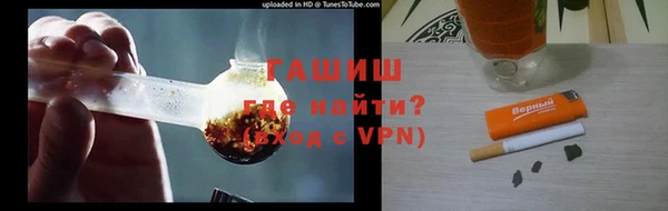гидра Алзамай