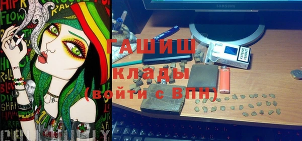 гидра Алзамай