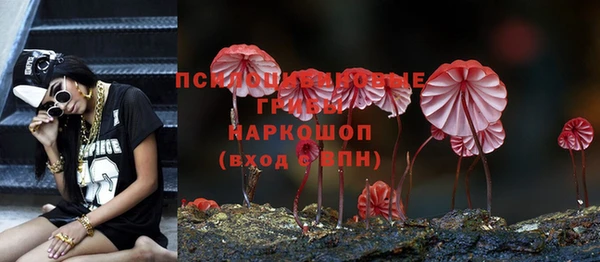 мефедрон VHQ Алексин