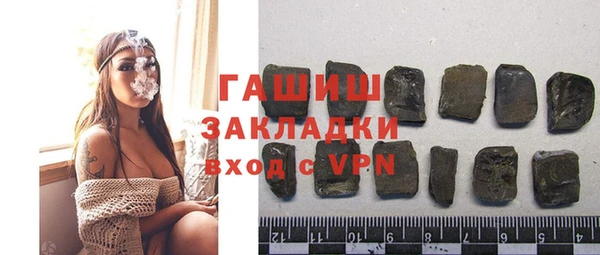 гидра Алзамай