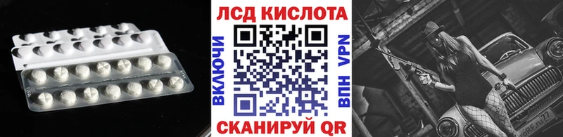 Купить где  Волгоград  Лсд 25 экстази ecstasy 