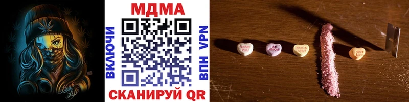 MDMA кристаллы  Купить  Волгоград 