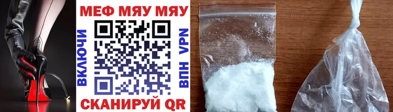 Купить где Волгоград Меф мука