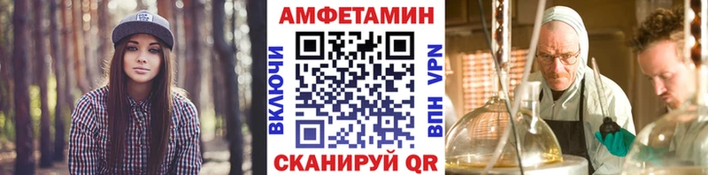 МЕТАМФЕТАМИН Декстрометамфетамин 99.9%  Купить где  Волгоград 