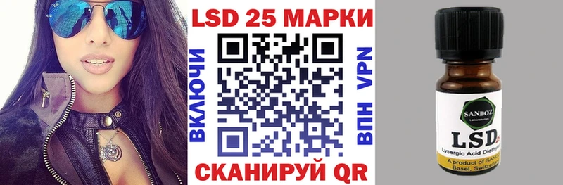 Марки 25I-NBOMe 1,5мг  Купить  Волгоград 