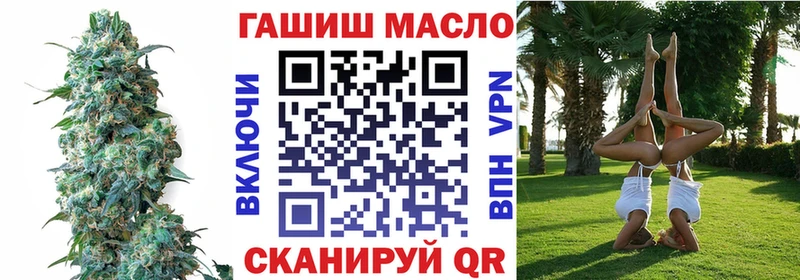 ТГК Wax Купить где Волгоград